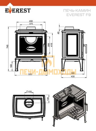 Печь-камин EVEREST F9