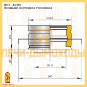 НМУ 115/165 Площадка монтажная утеплённая